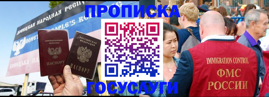 прописка штамп в Сортавале