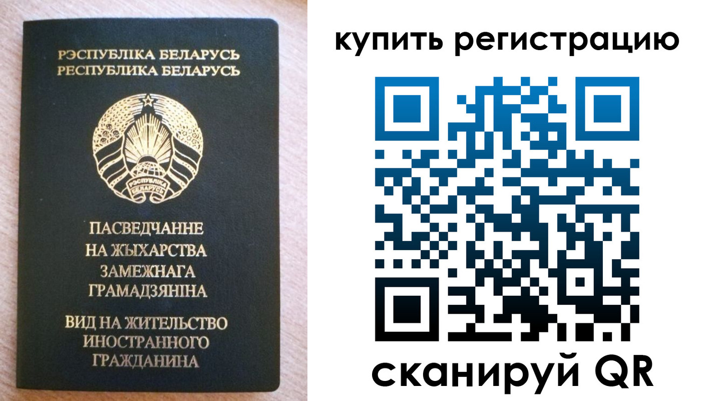 временная регистрация собственник в Сортавале