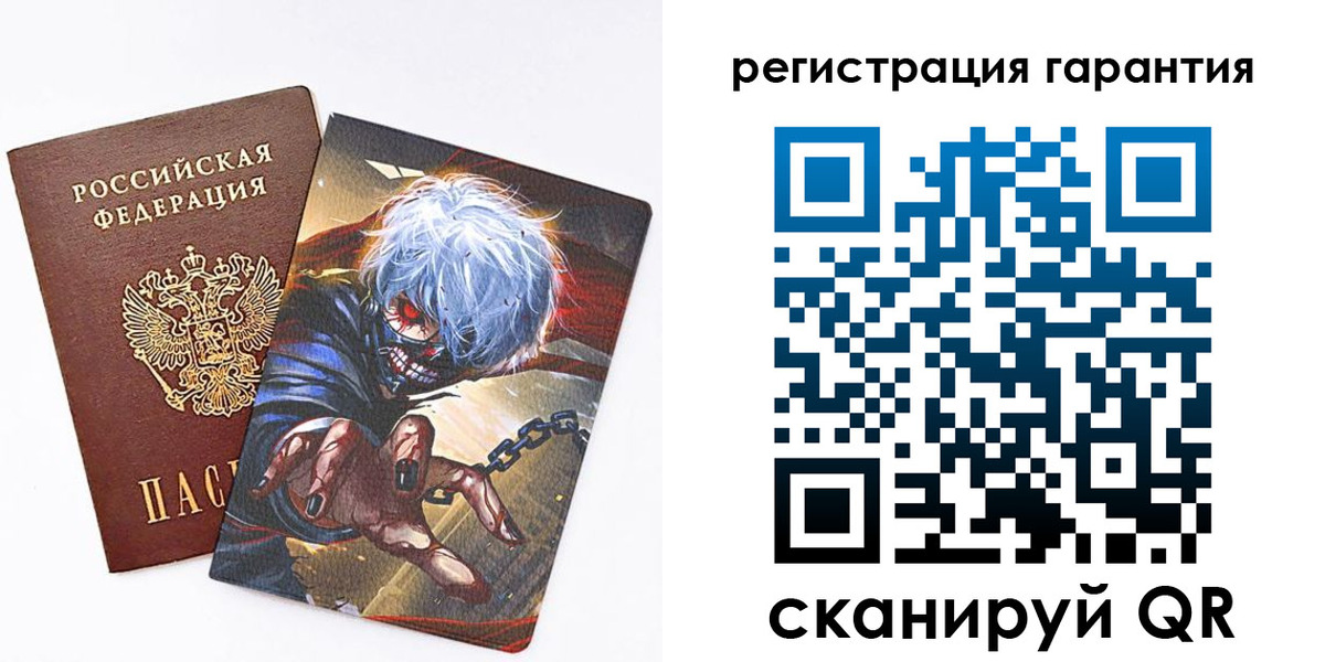 купить прописку в Сортавале
