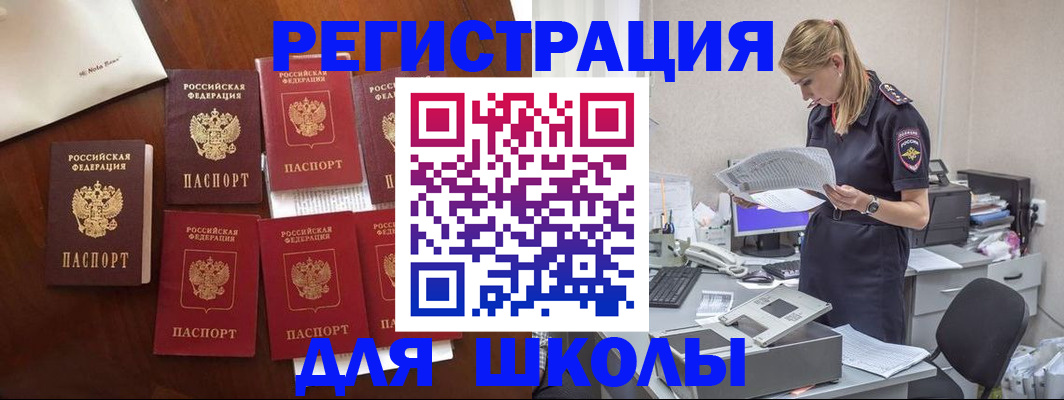 где прописаться в Сортавале