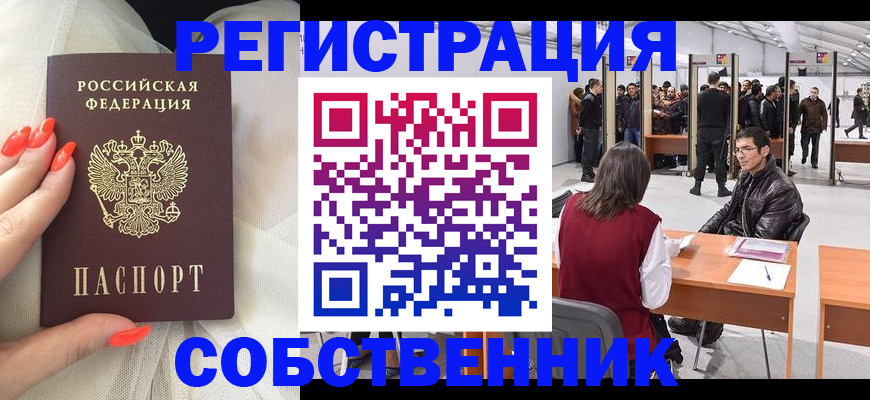 временная регистрация госуслуги в Сортавале