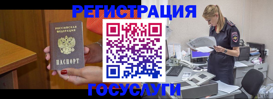 временная регистрация в квартире в Сортавале