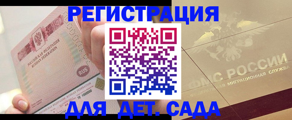 найти адрес прописки в Сортавале