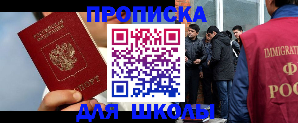 временная регистрация поиск в Сортавале